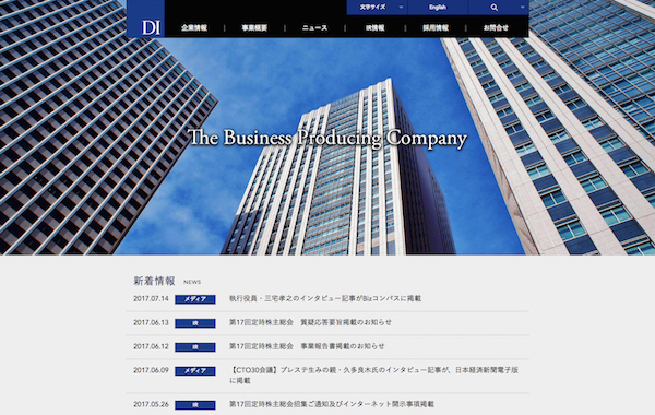 Dream Incubator Inc. Corporate site