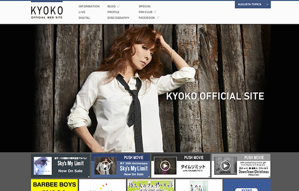 KYOKO OFFICIAL SITE