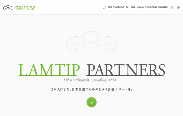 コーポレートサイト制作 - LAMTIP PARTNERS（Thailand）Co.,Ltd.様