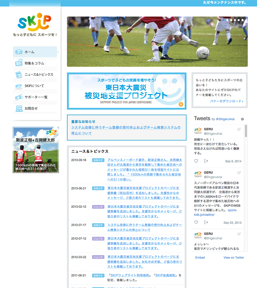 sports-kids_cap01