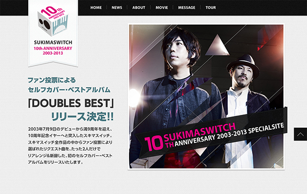 SUKIMASWITCH 10th Anniversary 2003 - 2013 Special Site