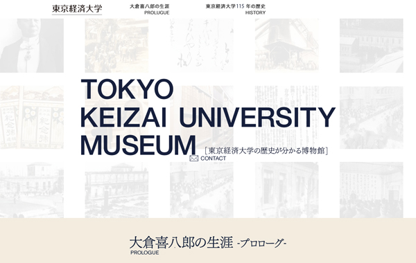 TOKYO KEIZAI UNIVERSITY MUSEUM