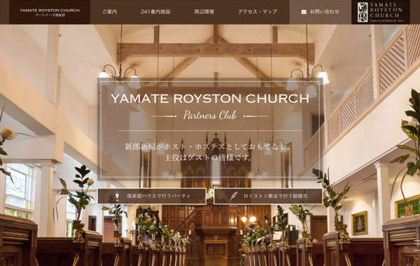 YAMATE ROYSTON CHURCH Pertners Club