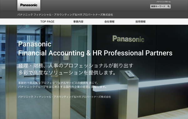 Panasonic Financial Accounting & HR Professional Partners Co., Ltd.