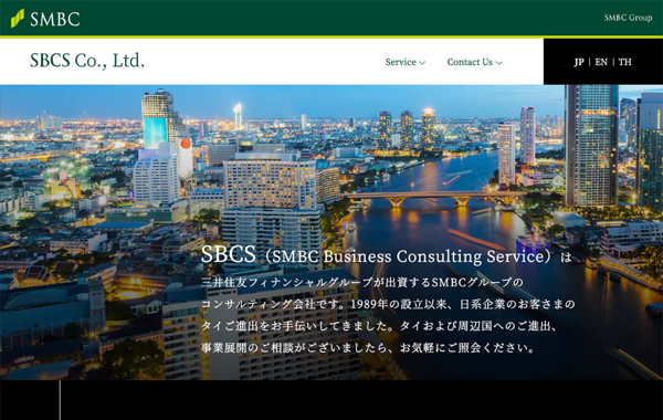 コーポレートサイト制作 - SBCS Co., Ltd.