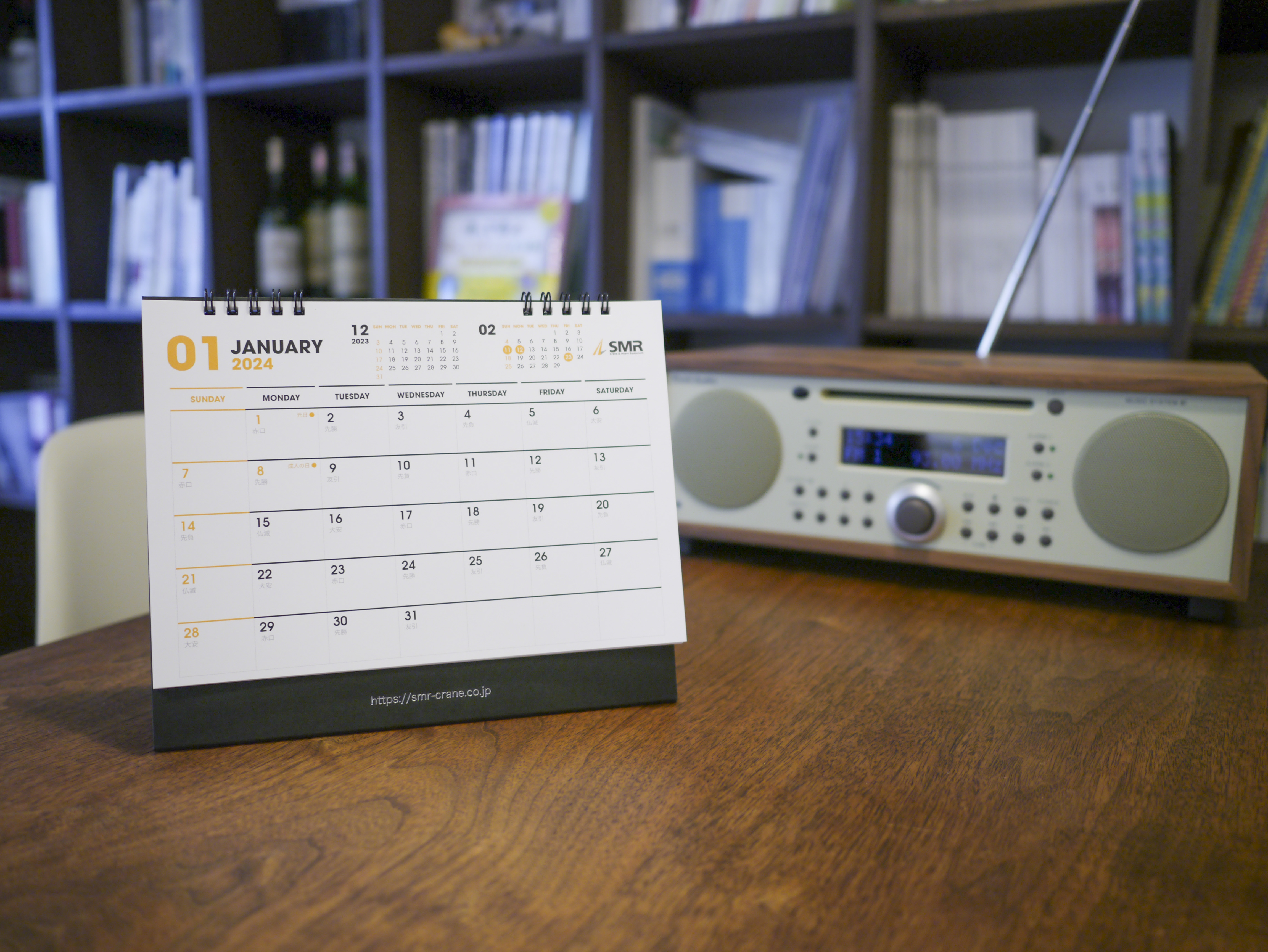 Desktop calendar for 2024 [Shinsei Machinery Co., Ltd.]