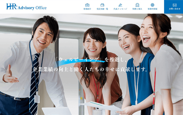 Corporate website development - Personnel Works Inc.