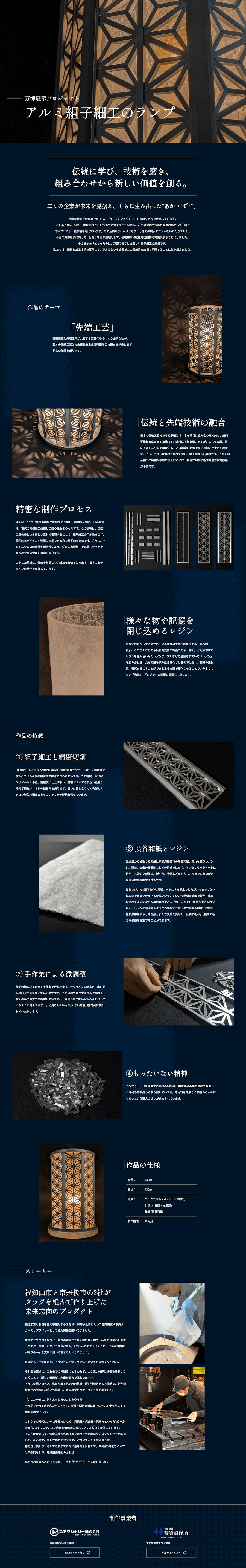 cmexpo-cap01